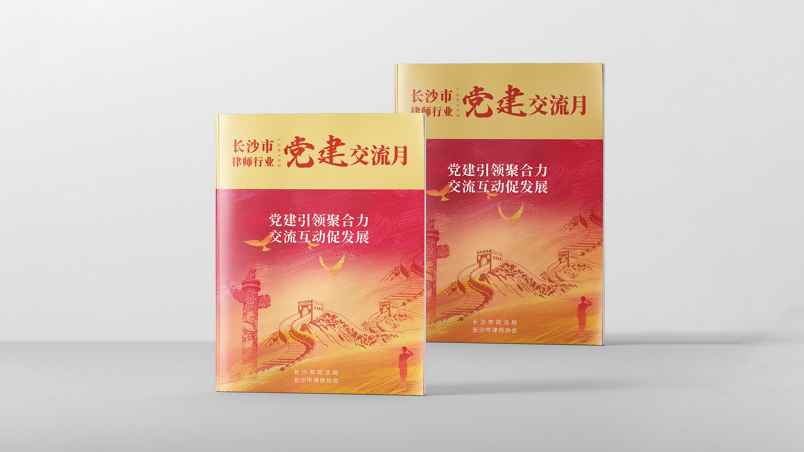 ��ɳ����ʦ��ҵ�������������¼����ؿ�