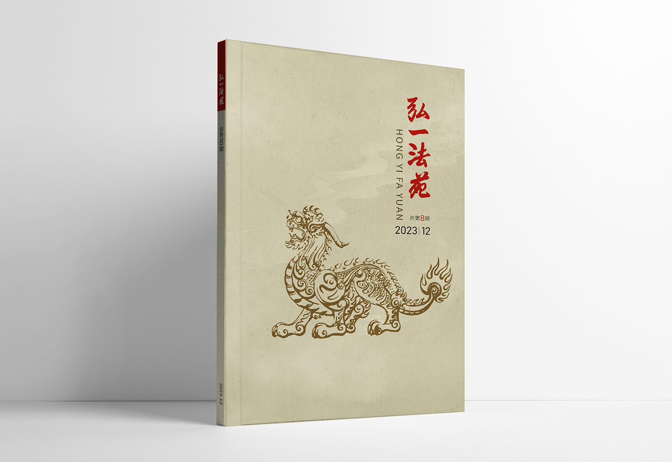 ����һ��Է���ܵ�8��