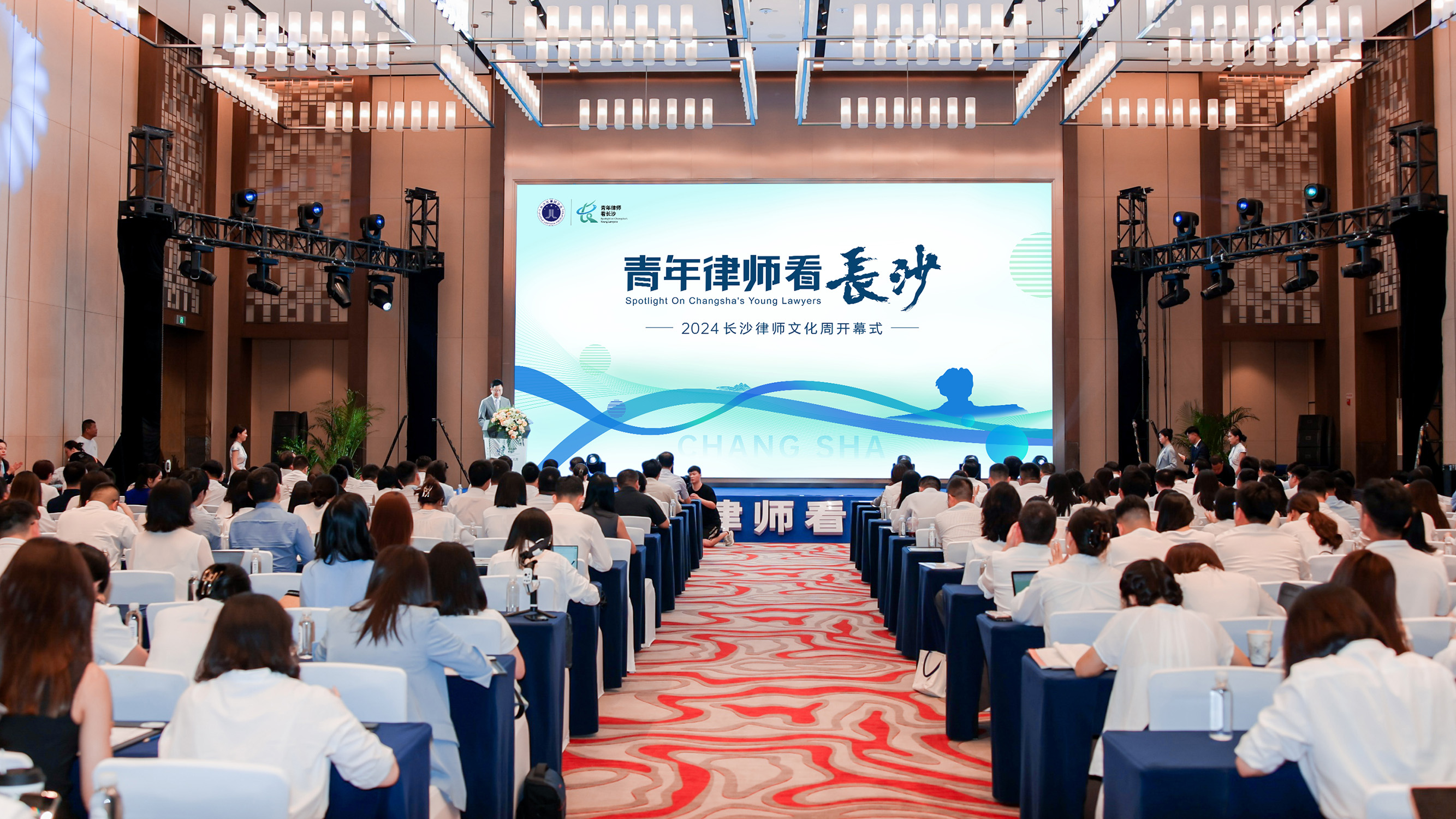 2024��ɳ��ʦ�Ļ���