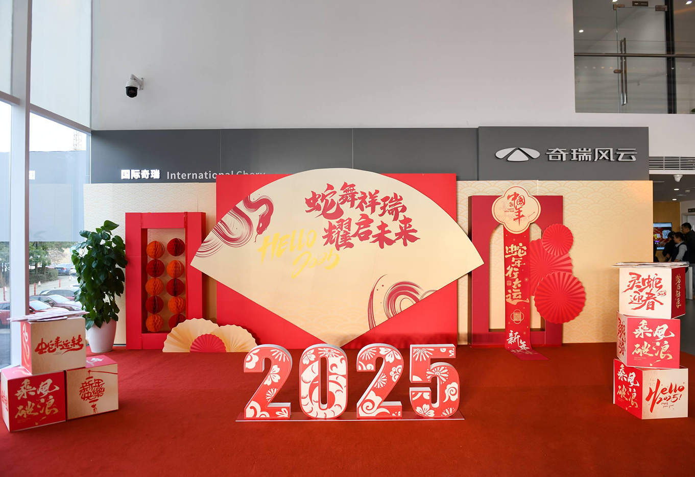 2025��������漯���´��Űݻ�