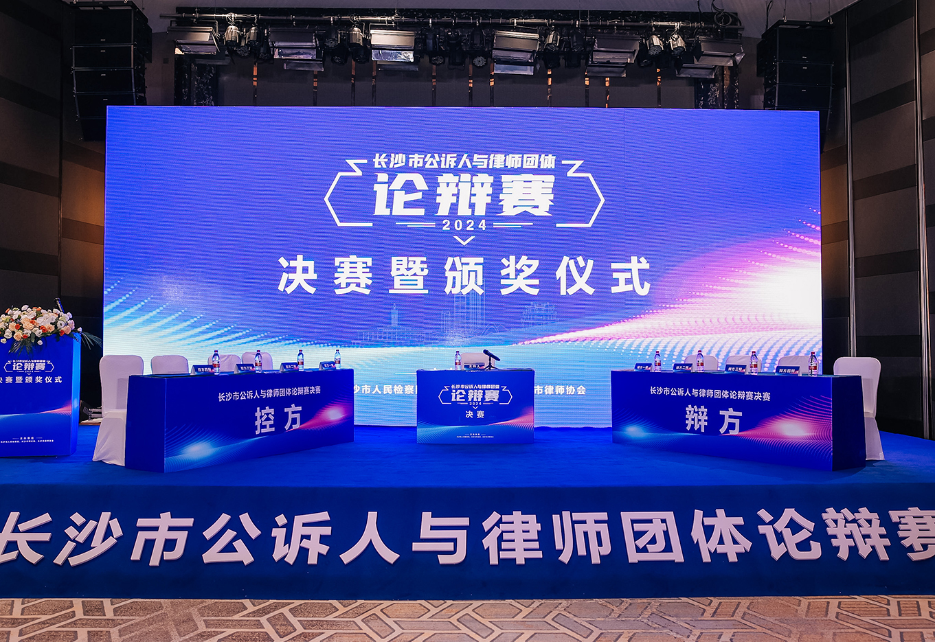 2024�곤ɳ�й���������ʦ�����۱���